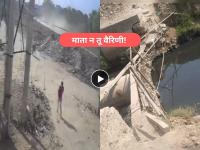 Video - हृदयद्रावक! जन्मदात्या आईचा क्रूरपणा; १८ महिन्यांच्या लेकीला फेकलं नाल्यात अन्... - Marathi News | mother throws 18 month old daughter into drain kills her birth to sixth daughter | Latest crime News at Lokmat.com