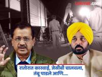 .... म्हणून पंजाब सरकारने शेतकरी आंदोलनावर चालवला बुलडोझर, समोर येताहेत तीन कारणं - Marathi News | .... That's why the Punjab government bulldozed the farmers' protest, three reasons are emerging | Latest national Photos at Lokmat.com