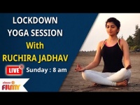 LIVE - अभिनेत्री रूचिरा जाधवसोबत योगा सेशन | Exclusive - Lockdown Yoga Session With Ruchira Jadhav