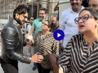 लग्नाच्या वाढदिवशी महिलेने 'धुरंधर' बघितला, वाटेत रणवीर सिंग भेटला; म्हणाली- "साडे तीन तास..." - Marathi News | female fan Went to see Dhurandhar on her wedding anniversary meet ranveer singh | Latest filmy News at Lokmat.com लग्नाच्या वाढदिवशी महिलेने 'धुरंधर' बघितला, वाटेत रणवीर सिंग भेटला; म्हणाली- "साडे तीन तास..." - Marathi News | female fan Went to see Dhurandhar on her wedding anniversary meet ranveer singh | Latest filmy News at Lokmat.com