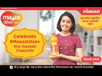Shivani Rangole Celebrates Ganesh Chaturthi with #MaazaUatsav | Participate and Win