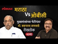 Babanrao Taywade Live: ओबीसी महासंघाच्या अध्यक्षांना मुख्यमंत्र्यांनी काय सांगितलं? | Ashish Jadhao