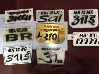 पुण्यात ‘फॅन्सी नंबर प्लेट’विरुद्ध वाहतूक पोलिसांची मोहीम - Marathi News | Traffic Police Campaign Against Fancy Number Plate in Pune | Latest maharashtra Photos at Lokmat.com