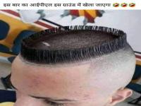 'हे' जुगाड केवळ बॅकबेंचर्सच करू शकतात, फोटो पाहून तुमचाही बसेल विश्वास! - Marathi News | Backbenchers jugad images see and laugh | Latest social-viral Photos at Lokmat.com