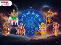 गजकेसरी महालक्ष्मी योग: ८ राशींना बंपर लाभ, शेअर बाजारात नफा; दिवाळीत ऐश्वर्य-वैभव वृद्धी! - Marathi News | gaj kesari mahalakshmi yoga october 2024 these 8 zodiac sign lucky to get benefit profit and blessings of laxmi devi till diwali 2024 | Latest bhakti Photos at Lokmat.com