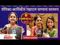 Ganeshotsav Special Interview with Maitreyi Date & Spruha Dali | Rang Maza Vegla | Thet From Set - Marathi News | Ganeshotsav Special Interview with Maitreyi Date & Spruha Dali | Rang Maza Vegla | That From Set | Latest filmy Videos at Lokmat.com