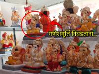 Ganesh Festival 2025: गणेश मूर्ती विकत घेताना टाळा 'या' चुका; जाणून घ्या नियम! - Marathi News | Ganesh Festival 2025: Avoid these mistakes while buying Ganesh idols; Know the rules! | Latest bhakti Photos at Lokmat.com