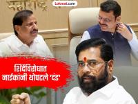 "त्याच रात्री मी फडणवीसांना म्हणालो, असे असेल तर मी राजकारणातून बाहेर पडतो", गणेश नाईकांनी सांगितलं प्रकरण काय? - Marathi News | "That same night I told Fadnavis, if this is the case, I will quit politics", Ganesh Naik said. What is the matter? | Latest navi-mumbai Photos at Lokmat.com