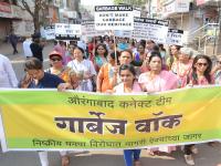 औरंगाबादकरांचा मनपा विरोधात गार्बेज वॉक - Marathi News | Garbage Walk Against Municipal Corporation of Aurangabad | Latest chhatrapati-sambhajinagar Photos at Lokmat.com