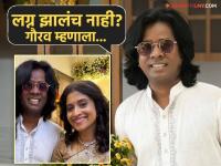गौरव मोरेने खरंच लग्न केलं की नाही? पहिल्यांदाच दिली प्रतिक्रिया; म्हणाला, "काही गोष्टी..." - Marathi News | gaurav more reacts on his marriage rumours whether he is married or not actor paddy also made revealation | Latest filmy Photos at Lokmat.com