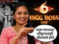 'बिग बॉस मराठी ६'मध्ये दिसणार गौतमी पाटील? म्हणाली, "शो खूप छान आहे पण..." - Marathi News | gautami patil rejected bigg boss marathi 6 offer reveals main reason behind it | Latest filmy News at Lokmat.com