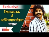 Exclusive : Devmanus Serial Cast Bajya -Kiran Dange Interview | रिक्षाचालक ते अभिनयापर्यंतचा प्रवास