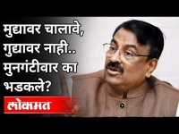 सुधिर मुनगंटीवार विधानसभेत का भडकले? Sudhir Mungantiwar On Maharashtra Government | Vidhansabha 2020