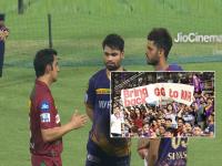 "गौतम गंभीरला KKR मध्ये आणा", चाहत्यांच्या प्रश्नावर माजी खेळाडूचं 'दिल से' उत्तर - Marathi News | During the KKR vs LSG match in IPL 2023, fans show a poster asking Gautam Gambhir to return to Kolkata Knight Riders | Latest cricket Photos at Lokmat.com