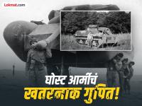दुसऱ्या महायुद्धातील एका आर्मीचं खतरनाक टॉप सीक्रेट, वाचून तुमचंही डोकं जाईल चक्रावून - Marathi News | Ghost army in second world war used inflatable tanks and people were acting like soldiers | Latest jarahatke Photos at Lokmat.com