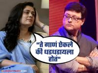 गिरिजा ओकला आहे सचिन पिळगावकरांच्या 'या' गाण्याचा ट्रॉमा, म्हणाली... - Marathi News | Girija Oak Has Trauma Of Ashi Hi Banavi banavi Fame Sachin Pilgaonkar’s Iconic Song | Latest filmy News at Lokmat.com गिरिजा ओकला आहे सचिन पिळगावकरांच्या 'या' गाण्याचा ट्रॉमा, म्हणाली... - Marathi News | Girija Oak Has Trauma Of Ashi Hi Banavi banavi Fame Sachin Pilgaonkar’s Iconic Song | Latest filmy News at Lokmat.com