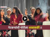 Viral Video: धैर्य आणि प्रसंगावधान! अचानक केसांनी पेट घेतला तरी शाळकरी मुलगी डगमगली नाही... - Marathi News | Handled with grace Schoolgirl shows remarkable composure as her hair catches fire wins internet praise | Latest social-viral News at Lokmat.com