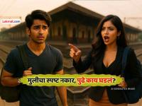 माझं तुझ्यावर प्रेम नाहीये..; तरूणीने दिला नकार; संतापलेल्या तरूणाने मग भररस्त्यातच... - Marathi News | college girl rejected love proposal angry lover killed her crime news in bengaluru | Latest crime News at Lokmat.com माझं तुझ्यावर प्रेम नाहीये..; तरूणीने दिला नकार; संतापलेल्या तरूणाने मग भररस्त्यातच... - Marathi News | college girl rejected love proposal angry lover killed her crime news in bengaluru | Latest crime News at Lokmat.com