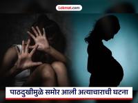 लहान बहिणीसोबत अनेकवेळा जबरदस्ती शरीरसंबंध, कुटुंबीयांना सांगायला गेली, तर म्हणाला, 'मी जीव देईन' - Marathi News | He forced his younger sister to have sex with him several times, and when she went to tell her family, he said, "I will give my life." | Latest crime News at Lokmat.com लहान बहिणीसोबत अनेकवेळा जबरदस्ती शरीरसंबंध, कुटुंबीयांना सांगायला गेली, तर म्हणाला, 'मी जीव देईन' - Marathi News | He forced his younger sister to have sex with him several times, and when she went to tell her family, he said, "I will give my life." | Latest crime News at Lokmat.com