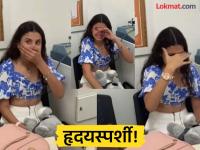 मायेचं नातं! १२ वर्षांनंतर मुलीने पहिल्यांदाच ऐकला आईचा आवाज; डोळे पाणावणारा Video - Marathi News | brazilian teen hears her mother voice for the first time emotional video viral | Latest social-viral News at Lokmat.com