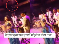 नाईट क्लबमध्ये बेली डान्स सुरु होता, वरून आगीचे गोळे पडू लागले...; आग सिलिंडरने नाही तर... गोव्याचा धक्कादायक व्हिडिओ आला समोर... - Marathi News | Birch by Romeo Lane Fire Video : Belly dancing was going on in a Goa nightclub, fireballs started falling from above...; The fire was not caused by a cylinder but... Shocking video from Goa has surfaced... | Latest goa News at Lokmat.com नाईट क्लबमध्ये बेली डान्स सुरु होता, वरून आगीचे गोळे पडू लागले...; आग सिलिंडरने नाही तर... गोव्याचा धक्कादायक व्हिडिओ आला समोर... - Marathi News | Birch by Romeo Lane Fire Video : Belly dancing was going on in a Goa nightclub, fireballs started falling from above...; The fire was not caused by a cylinder but... Shocking video from Goa has surfaced... | Latest goa News at Lokmat.com