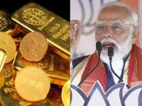 सोन्यासंदर्भात सरकारचा आणखी एक मोठा निर्णय! पंतप्रधान नरेंद्र मोदी यांनी केलं होतं खरेदी टाळण्याचं आवाहन  - Marathi News | Another big decision of the government regarding gold, Prime Minister Narendra Modi had appealed to avoid buying it | Latest business News at Lokmat.com