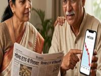 गोल्ड ETF मधील गुंतवणूक ५७% नं घसरली, चांदीत सलग दुसऱ्या महिन्यात 'एक्झिट'; आता गुंतवणूकदारांनी काय करावं? - Marathi News | Investment in gold ETFs fell by 57 percent silver 826 crore outflow the second consecutive month What should investors do now | Latest business News at Lokmat.com