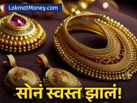 Gold Silver Rate : सोनं-चांदी स्वस्त झालं की महाग? वाचा तुमच्या शहरातील दर - Marathi News | Gold Silver Rate Gold-silver cheap or expensive? Read the rates in your city | Latest business Photos at Lokmat.com