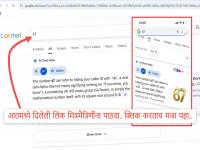 २०२५ सरता सरता...! Google वर '67' सर्च करताच तुमची स्क्रीन थरथरू लागतेय? तुम्हीही करून पहा... - Marathi News | Google Search 67 Trick: 2025 is ending soon...! Does your screen start shaking as soon as you search for '67' on Google? You too should try it... | Latest tech News at Lokmat.com