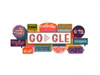 Women's Day 2019 : गुगलचं खास डुडल, नारी शक्तीला सलाम! - Marathi News | google celebrates international womens day with special doodle slide | Latest tech Photos at Lokmat.com