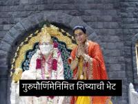 हिऱ्यांनी जडलेला सोन्याचा मुकुट! २० लाख रूपये किंमत; 'किन्नर'ची साईबाबांना भेट - Marathi News | Transgender Bunty from Chandigarh, Punjab visited Sai Baba's temple and gifted a gold crown worth 26.4 tolas and 20 lakh rupees on the occasion of Guru Poornima | Latest national Photos at Lokmat.com