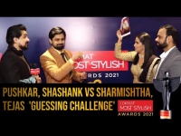 Pushkar, Shashank VS Sharmishtha, Tejas 'Guessing Challenge' at Lokmat Most Stylish Awards 2021