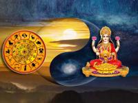 ४ ग्रह गोचर, दशांक चालीसा ग्रहण योग: १ फेब्रुवारीपासून ९ राशींचे मंगल, धनलाभ; अपार वरदान काळ! - Marathi News | 4 grah gochar made dashank chalisa grahan yoga good luck and financial gains for 9 zodiac signs from 1 february 2026 a time of immense blessings prosperity | Latest bhakti Photos at Lokmat.com