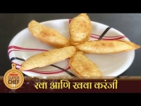 खुसखुशीत गोड रवा आणि खवा करंजी | Lokmat SuperChef - Smita Nimje | Rava And Khava Karanji Recipe