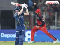 'प्रिन्स'च्या विकेटनंतर 'किंग'चा जल्लोष; पण शेवटी RCB ला पराभवाचा धक्का देत GT नं मारली बाजी! - Marathi News | IPL 2026 GT vs RCB Shubman Gill Lead Gujarat Titans edge out Royal Challengers Bengaluru by 4 Wickets Virat Kohli Bhuvneshwar Kumar | Latest cricket News at Lokmat.com