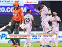 GT vs SRH : गुजरात टायटन्सचा विक्रमी विजय! सनरायझर्स हैदराबादला शंभरीच्या आत गुंडाळत अव्वलस्थानी झेप - Marathi News | GT vs SRH Sunrisers Hyderabad, 86 All Out As Shubman Gill's Gujarat Titans Clinch Huge Win, Go Top IPL 2026 points table | Latest cricket News at Lokmat.com