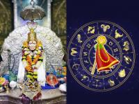 मराठी नववर्षारंभ: ९ राशींना वरदान काळ, धनलाभ; नोकरी-व्यापारात यश-प्रगती, स्वामी शुभच करतील! - Marathi News | weekly horoscope 07 april 2024 to 13 april 2024 saptahik rashi bhavishya know what your rashi says in marathi | Latest bhakti Photos at Lokmat.com