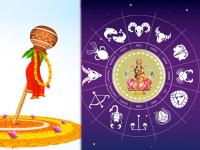 Gudi Padwa 2023: चैत्री नवरात्राचा शुभ काळ! ‘या’ ९ राशींना दुर्गा देवीच्या कृपेने धनलाभ; अपार यश, भाग्य योग! - Marathi News | chaitra navratri 2023 these 9 zodiac signs get money and career benefits of 5 graha subha yoga on gudi padwa 2023 | Latest bhakti Photos at Lokmat.com