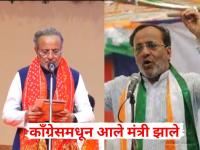 Gujarat Cabinet Reshuffle: काँग्रेसचे माजी प्रदेशाध्यक्ष अर्जून मोढवाडिया गुजरात सरकारमध्ये कॅबिनेट मंत्री - Marathi News | Gujarat Cabinet Reshuffle: Former Congress state president Arjun Modhwadia becomes cabinet minister in Gujarat government | Latest national News at Lokmat.com Gujarat Cabinet Reshuffle: काँग्रेसचे माजी प्रदेशाध्यक्ष अर्जून मोढवाडिया गुजरात सरकारमध्ये कॅबिनेट मंत्री - Marathi News | Gujarat Cabinet Reshuffle: Former Congress state president Arjun Modhwadia becomes cabinet minister in Gujarat government | Latest national News at Lokmat.com