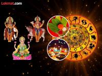 गुरु-शुक्र समसप्तक योग: ७ राशींना दसरा शुभ, मालामाल व्हाल; दिवाळीला धनलक्ष्मी प्रसन्न होईल! - Marathi News | guru and shukra samsaptak yoga 2024 this 7 zodiac signs get positive prosperity profit and lakshmi devi blessings on dussehra 2024 and diwali 2024 | Latest bhakti Photos at Lokmat.com