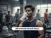 जिममध्ये जाणाऱ्यांनो सावधान! १९ वर्षीय विद्यार्थ्याचा प्रोटीन शेक प्यायल्याने मृत्यू; नेमकं काय घडलं? - Marathi News | up 19 year old student died tragically after drinking protein shake at gym in kannauj | Latest national News at Lokmat.com