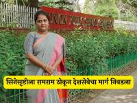 UPSC परीक्षेत पास होऊन अभिनेत्री IAS झाली; ३२ सिनेमांमध्ये काम करुन सिनेसृष्टीला ठोकला रामराम! - Marathi News | Actress h s keethana becomes IAS after passing UPSC exam quits film industry after working in films | Latest filmy Photos at Lokmat.com UPSC परीक्षेत पास होऊन अभिनेत्री IAS झाली; ३२ सिनेमांमध्ये काम करुन सिनेसृष्टीला ठोकला रामराम! - Marathi News | Actress h s keethana becomes IAS after passing UPSC exam quits film industry after working in films | Latest filmy Photos at Lokmat.com