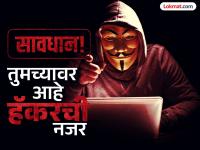 अलर्ट! पैसे दुप्पट करण्याची हाव; एक मेसेज अन् गमावली आयुष्यभराची कमाई, करू नका 'ही' चूक - Marathi News | whatsapp stock scam rs 16 lakh how it happened safety tip | Latest tech News at Lokmat.com