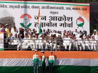 राज्य सरकारविरोधात विरोधकांचा हल्लाबोल - Marathi News | Opposition's attack against the state government | Latest maharashtra Photos at Lokmat.com