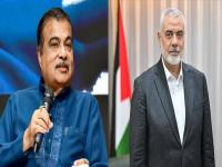 हमास प्रमुख इस्माईल हानियाला हत्येच्या काही वेळ आधीच गडकरी भेटलेले...; पहाटे ४ वाजता हॉटेलवर अधिकारी आले... - Marathi News | Gadkari met Hamas chief Ismail Haniyeh shortly before his assassination...; Officials arrived at the hotel at 4 am... | Latest national News at Lokmat.com