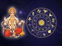 हनुमान जन्मोत्सव २०२६: तुमची रास कोणती? ‘या’ मंत्राचा जप नक्की करा; हनुमंत शुभ-मंगलच करतील! - Marathi News | hanuman janmotsav jayanti 2026 what is your zodiac sign be sure to chant this impactful mantra lord hanuman will bring you good fortune | Latest bhakti Photos at Lokmat.com