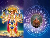 हनुमान जयंती: तुमच्या राशीनुसार करा मंत्राचा जप, नैवेद्य अर्पण; मारुतीराया शुभ करतील! - Marathi News | hanuman jayanti 2023 know about according to zodiac signs chant these hanuman mantra and offer bhog on hanuman jayanti 2023 | Latest bhakti Photos at Lokmat.com