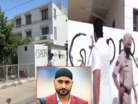 हरभजन सिंगविरोधात रोष, भाजपत प्रवेश केला म्हणून घरावर लिहिलं 'गद्दार'; बघा VIDEO - Marathi News | Supporters anger against Harbhajan Singh, traitor written on his house for joining BJP; Watch VIDEO | Latest cricket News at Lokmat.com