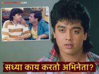 'कुली नंबर १'मधील हा अभिनेता आठवतोय का? अभिनयातून घेतला संन्यास, एका घटनेमुळे बदललं जीवन - Marathi News | Do you remember this actor from 'Coolie No. 1'? He retired from acting, his life changed due to an incident | Latest filmy News at Lokmat.com