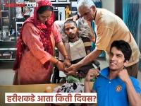 अन्न-पाणी बंद, हळूहळू लाइफ सपोर्टही काढणार; हरीश राणाकडे किती दिवस बाकी? डॉक्टर म्हणाले... - Marathi News | harish rana health updates food and water will be stopped life support will be gradually removed know how many days does harish rana have left | Latest national Photos at Lokmat.com